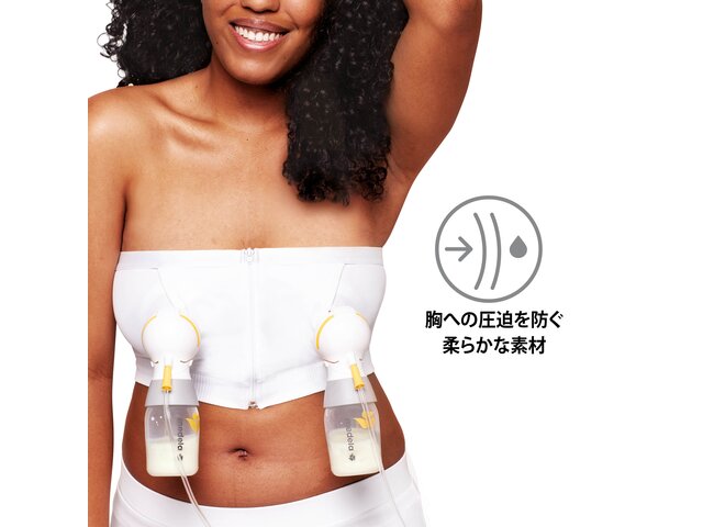 A woman wears a HANDS-FREE™ ハンズフリーさく乳ブラ in Chai. Image text “No breast compression”.