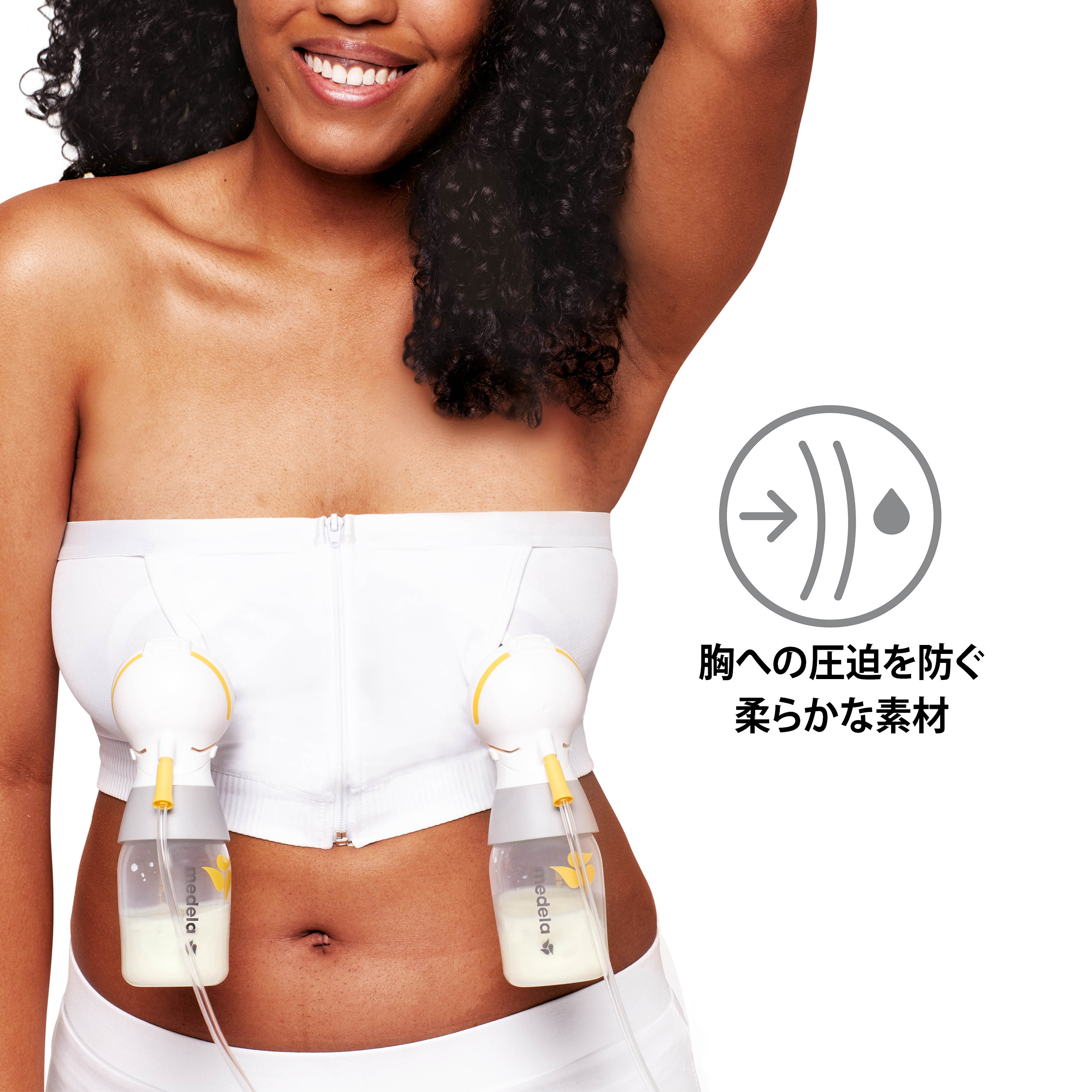 A woman wears a HANDS-FREE™ ハンズフリーさく乳ブラ in Chai. Image text “No breast compression”.