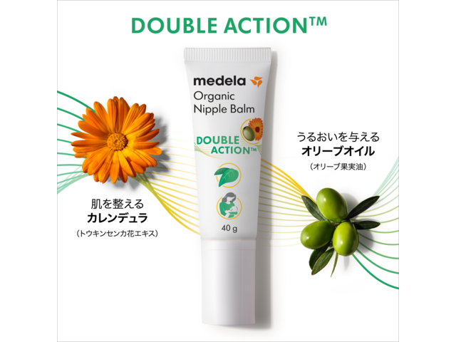 オーガニックニップルバーム