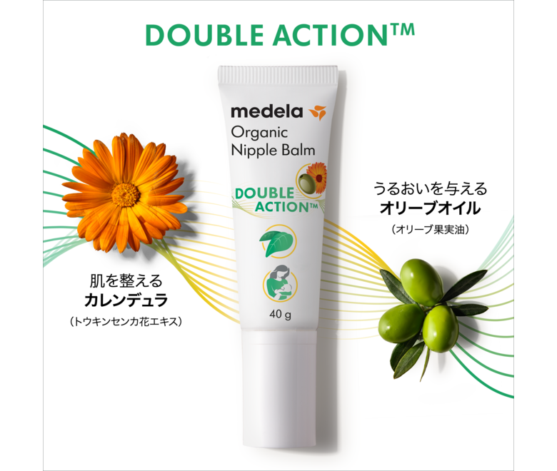 オーガニックニップルバーム