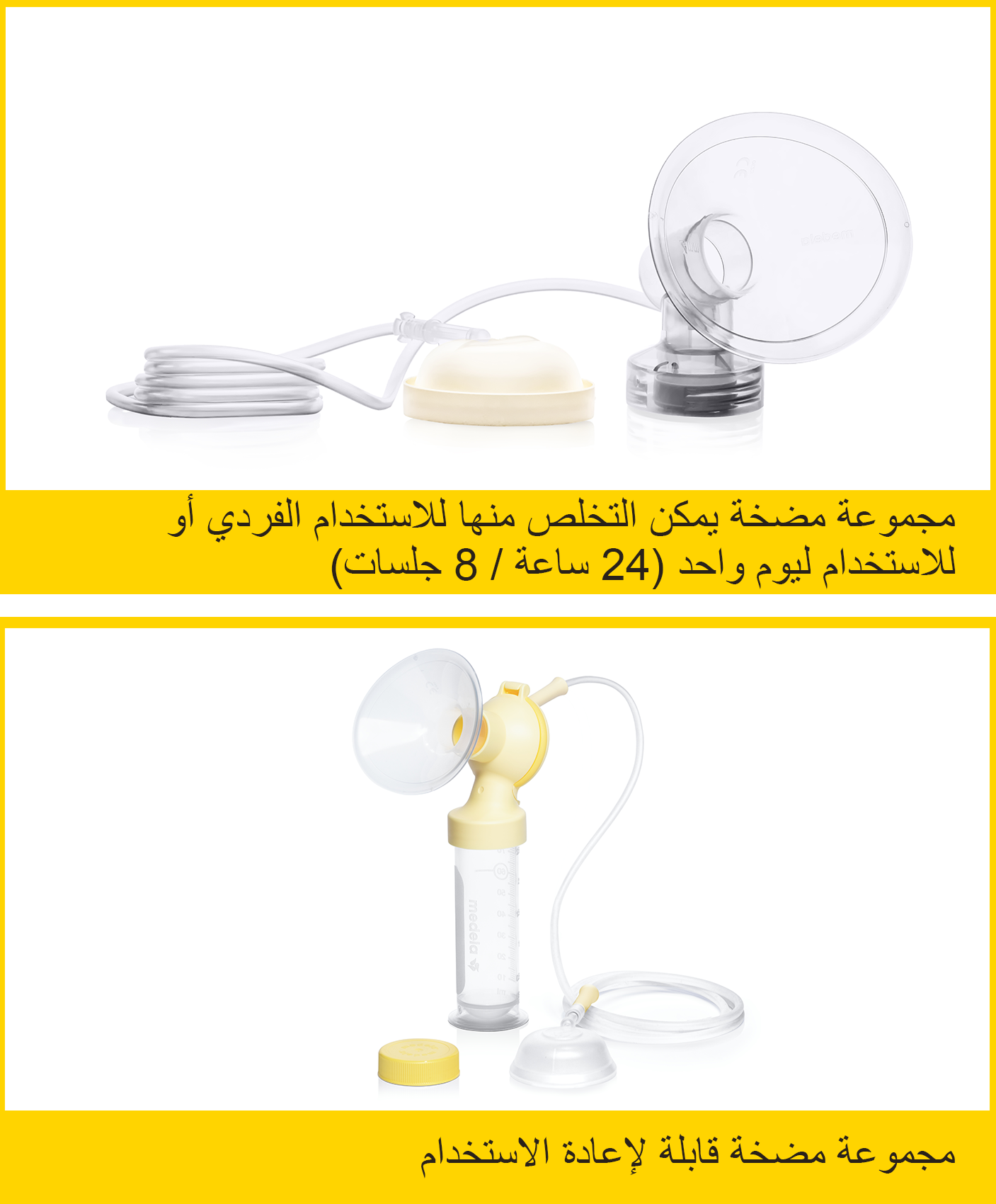 blow up images sets