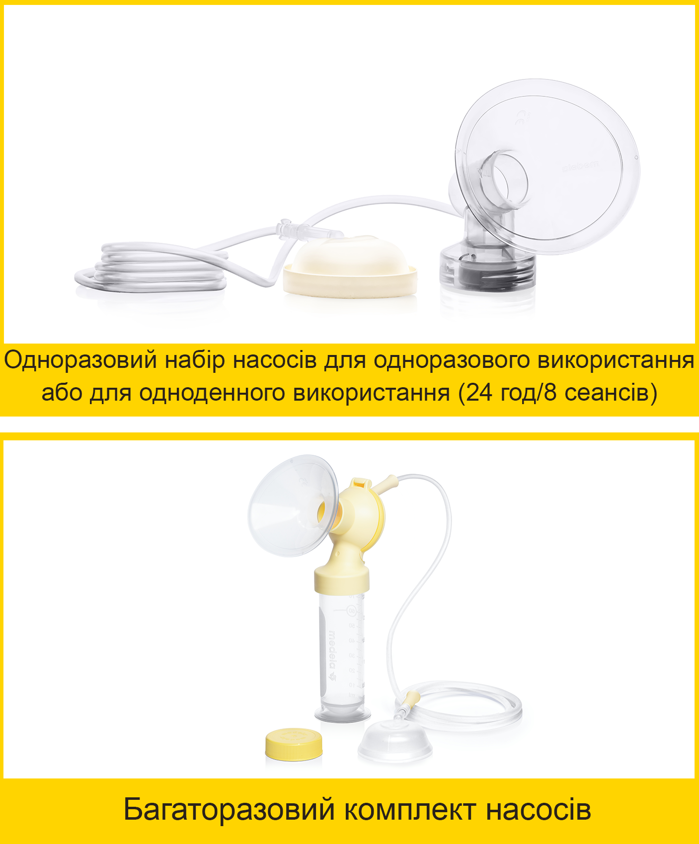 blow-up-images-sets